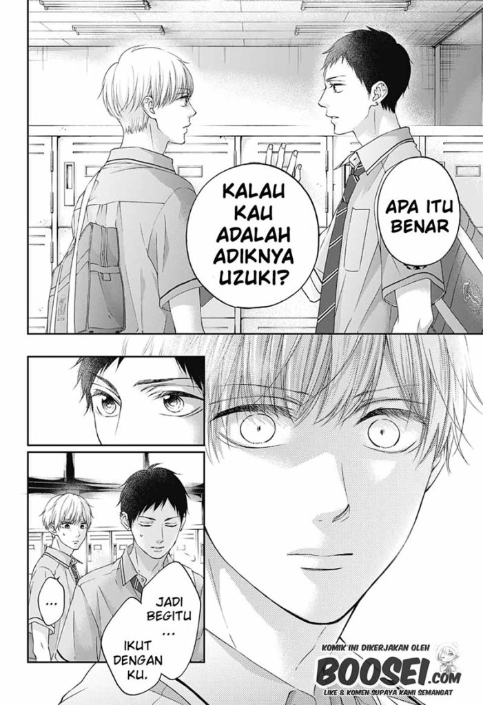 Kono Oto Tomare!